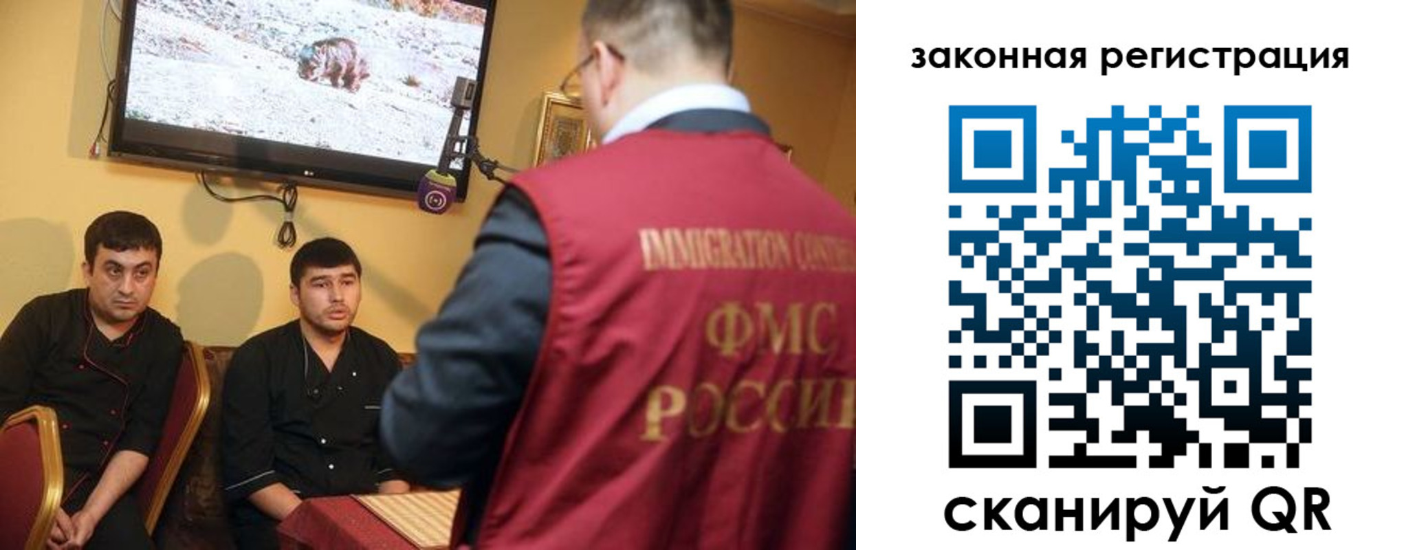 где прописаться в Курской области