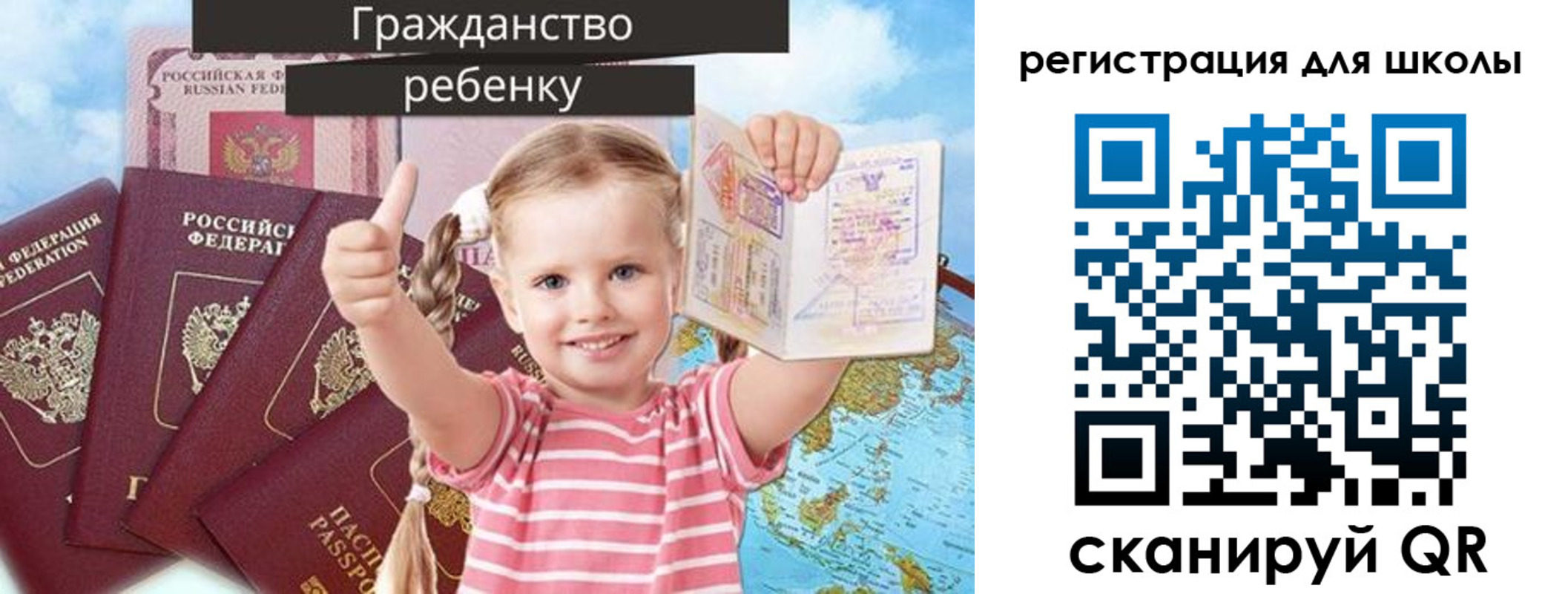 временная регистрация госуслуги в Курской области